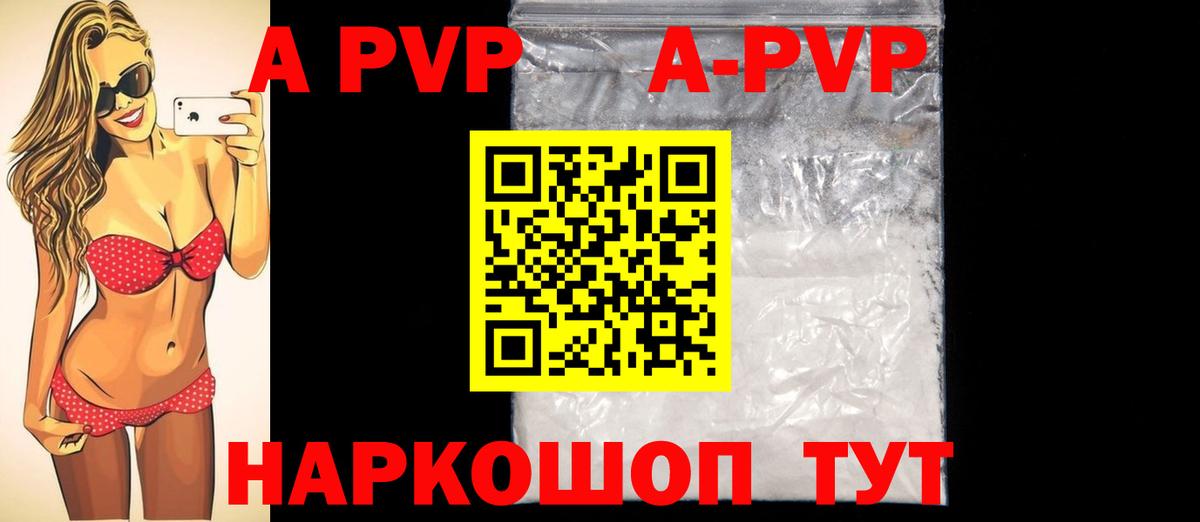 Пенза  Альфа ПВП СК КРИС  APVP крисы CK  Вход с VPN 