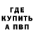 МЕТАДОН мёд Emi Mon///ster
