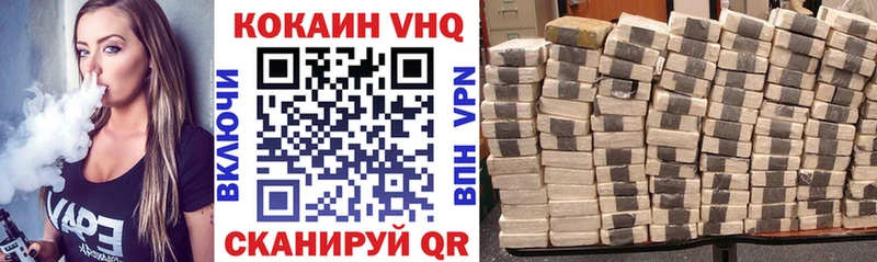COCAIN 98% купить наркотик Пенза