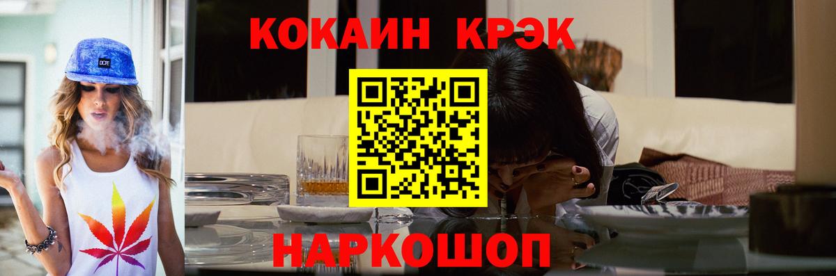 КОКАИН Боливия  Пенза  COCAIN  Cocaine Эквадор 