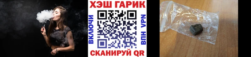 ГАШИШ гашик  Пенза 