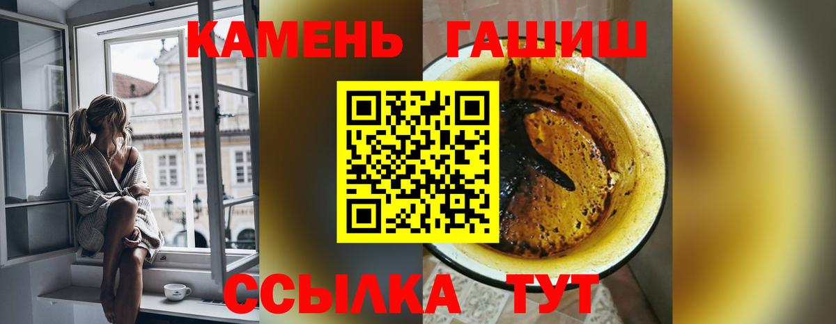 ГАШ Premium Пенза