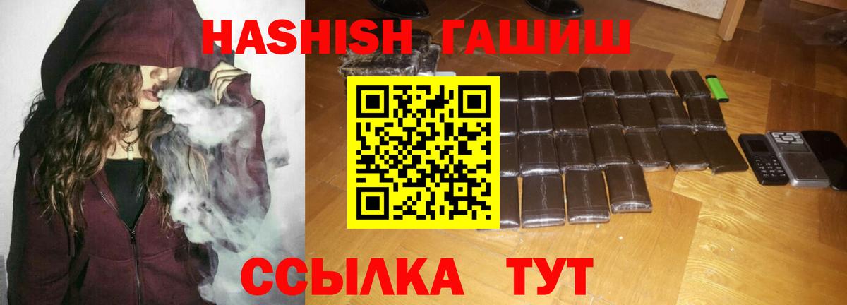 ГАШ  КЕТАМИН  Мефедрон   Метамфетамин  COCAIN  Codein  Пенза  Меф кристаллы  Бошки Шишки  МДМА  МАРИХУАНА 