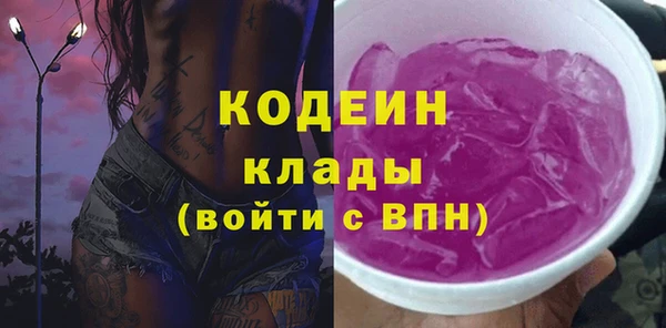 кокаин VHQ Михайловка