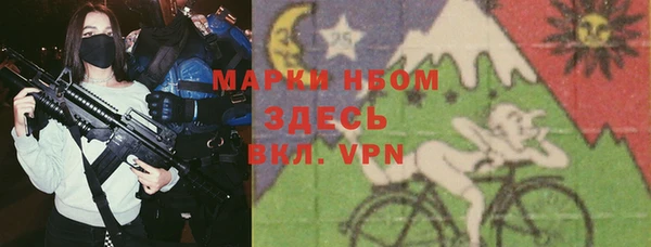 гашиш Михайловск