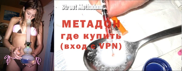 кокаин VHQ Михайловка