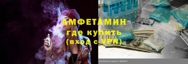 кокаин VHQ Михайловка