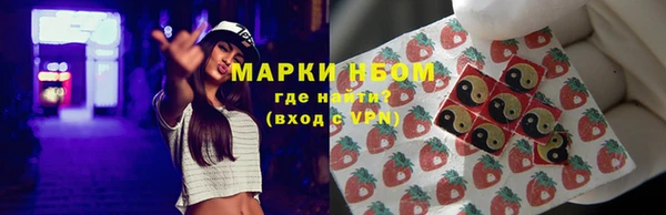 кокаин VHQ Михайловка