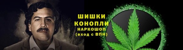 кокаин VHQ Михайловка