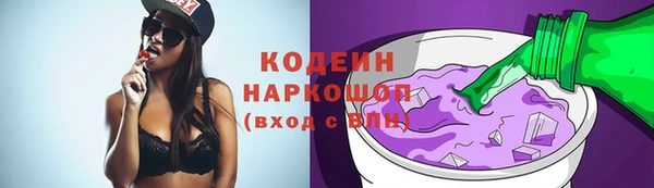гашиш Михайловск