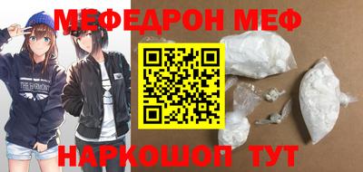 соль ск Ипатово