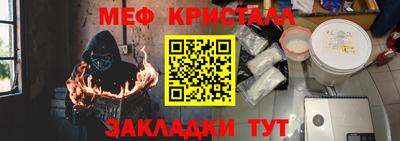 мдпв Апшеронск