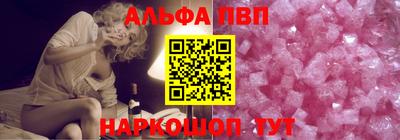 соль ск Ипатово