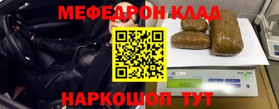 гидра Кингисепп