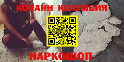 соль ск Ипатово