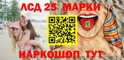 соль ск Ипатово