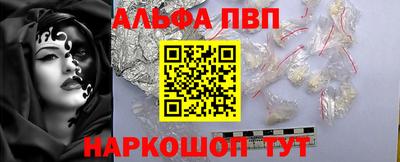 соль ск Ипатово