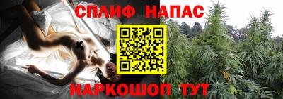 каннабис Ирбит