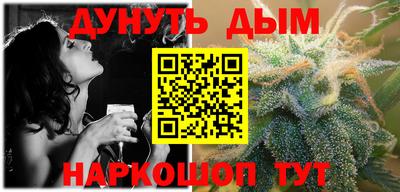 каннабис Ирбит