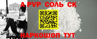 дмт Кинель