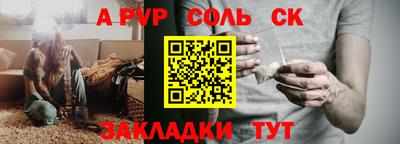 героин Изобильный