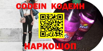 героин Изобильный