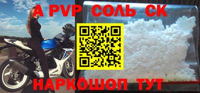 мдпв Апшеронск