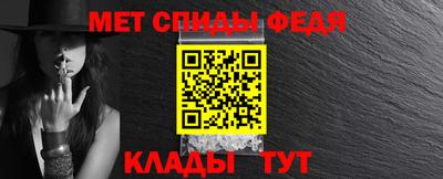 гидра Аргун