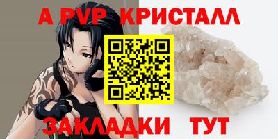 каннабис Ирбит