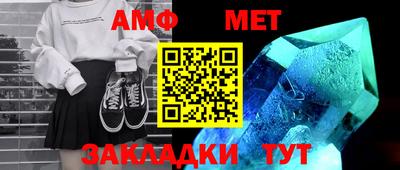 соль ск Ипатово