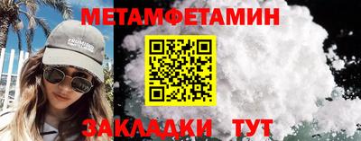 гидра Аргун