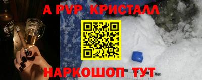 гидра Аргун