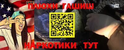 героин Изобильный