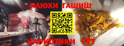соль ск Ипатово