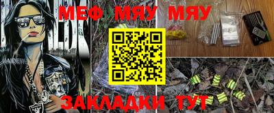 мдпв Апшеронск