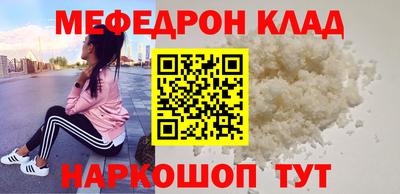 соль ск Ипатово