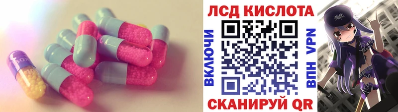 LSD-25 экстази кислота  Пенза 