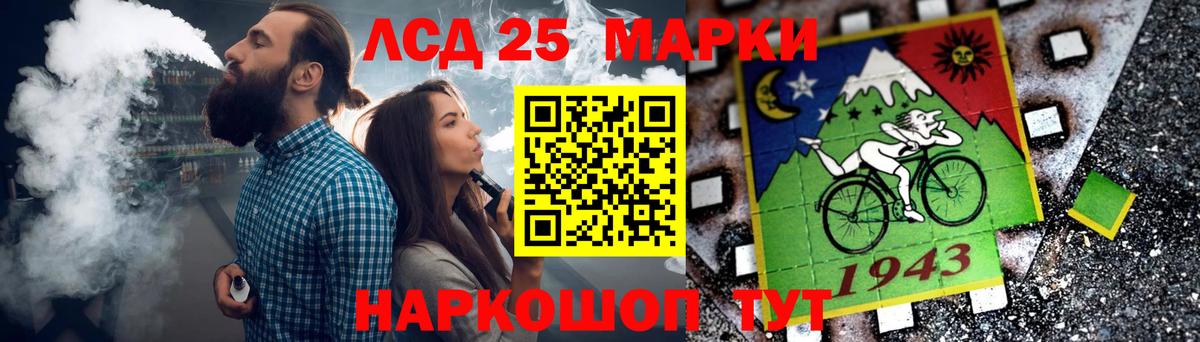 LSD-25 экстази кислота Пенза