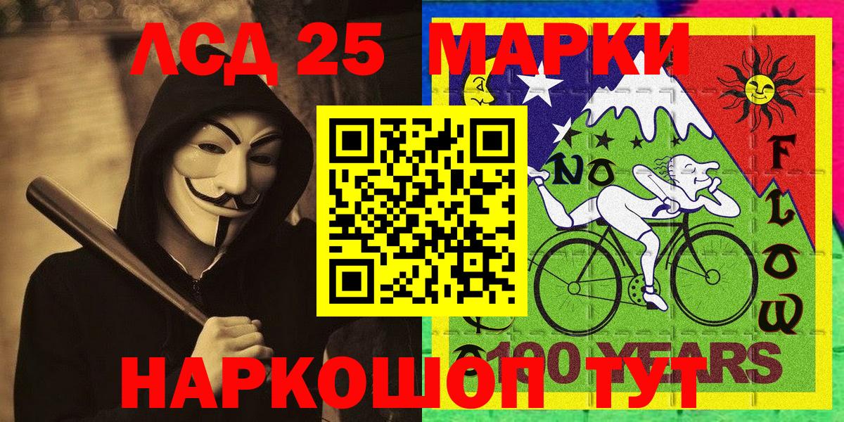 Марки N-bome 1500мкг  сколько стоит  Пенза 