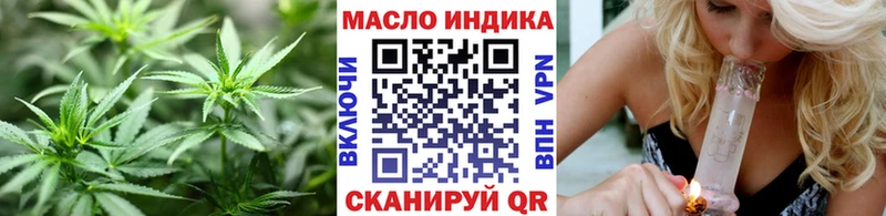 Дистиллят ТГК концентрат  Пенза 