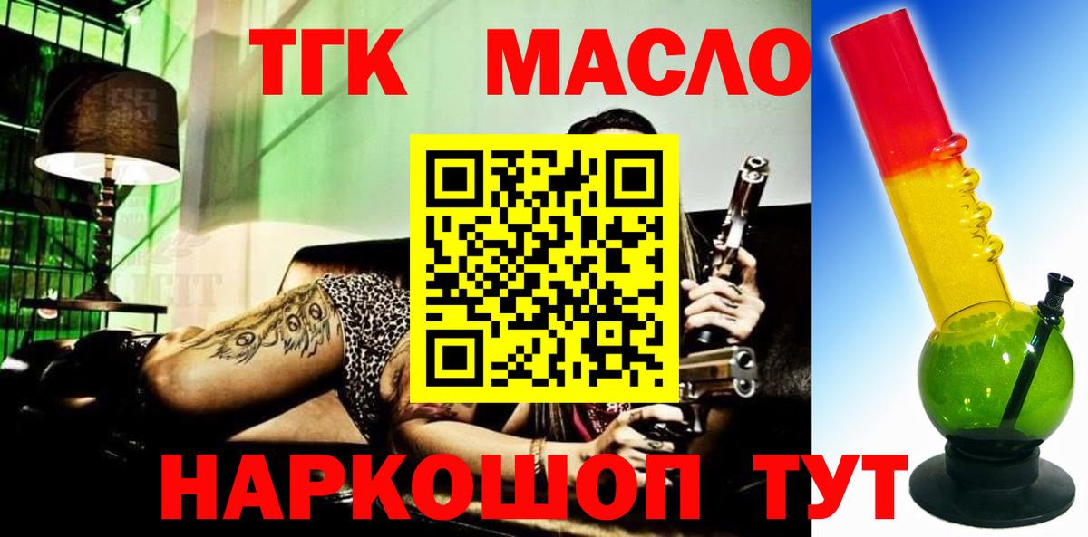 Alpha PVP СК   Гашиш  Пенза  Мефедрон кристаллы  Канабис  Вход с VPN 