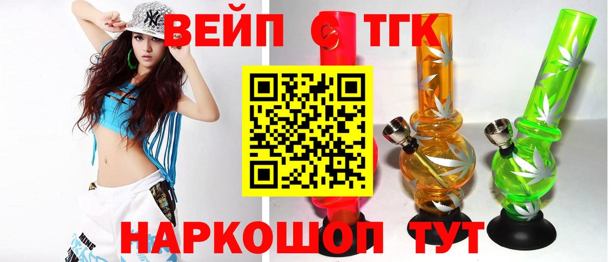 KRAKEN онион  ТГК THC oil  Пенза  Дистиллят ТГК гашишное масло  хочу наркоту 