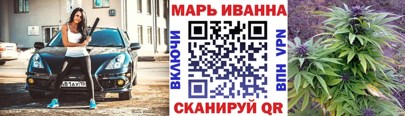 Марихуана семена  Пенза 